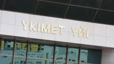 Zakon.kz, фото - Новости Zakon.kz от 29.02.2016 23:42