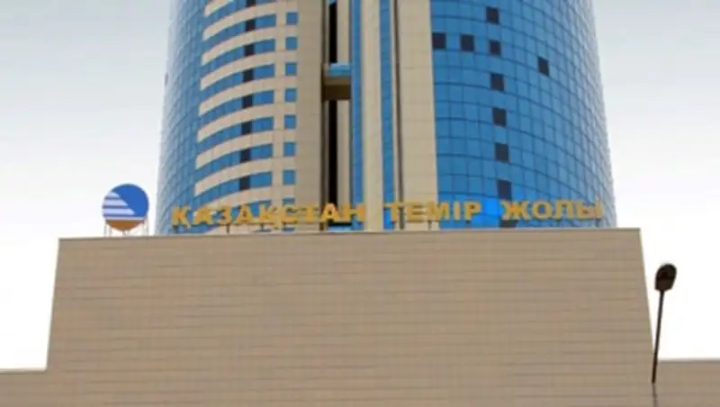 КТЖ снизила убыток на 12,7%, фото - Новости Zakon.kz от 24.08.2015 21:52