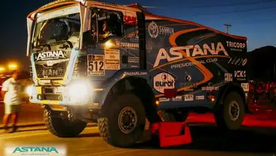 Zakon.kz, фото - Новости Zakon.kz от 12.01.2017 20:26