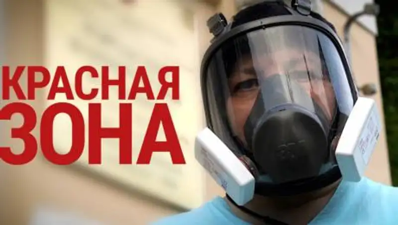 Коронавирус в Казахстане: в "красной" зоне стало на один регион больше