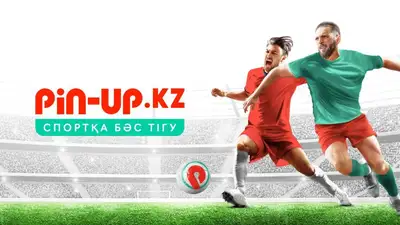 Битва с прямым конкурентом: поединок отбора на Чемпионат Европы Казахстана против Северной Ирландии, фото - Новости Zakon.kz от 09.06.2023 10:00