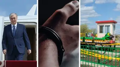 Токаев в Чолпон-Ате, задержание замгендиректора "ОзенМунайГаз", опасный аттракцион в Петропавловске, фото - Новости Zakon.kz от 02.06.2023 18:34
