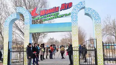 Zakon.kz, фото - Новости Zakon.kz от 28.11.2016 16:32