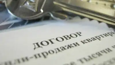 43grv.ru, фото - Новости Zakon.kz от 28.02.2018 09:44