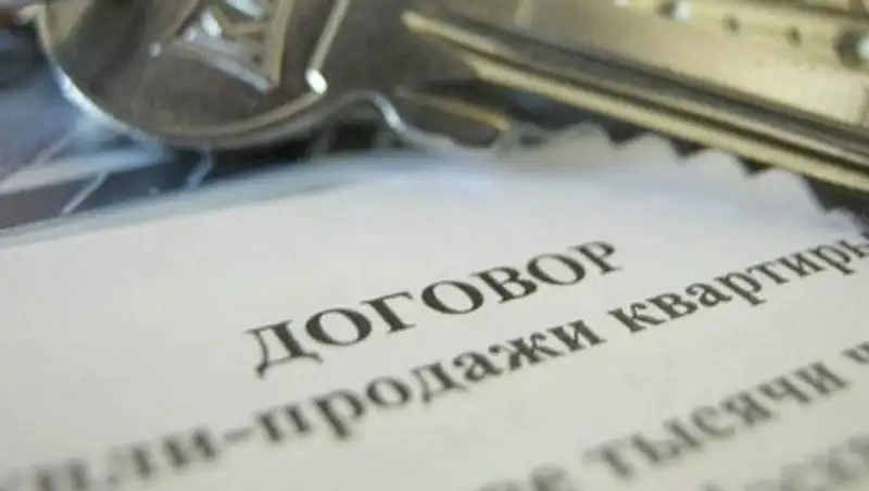 В Казахстане сократилось количество сделок купли-продажи жилья