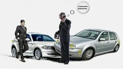 Zakon.kz, фото - Новости Zakon.kz от 19.04.2016 19:37