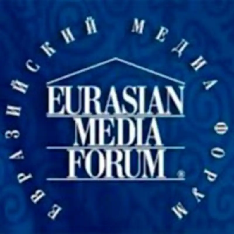В Астане завершил свою работу XI Евразийский медиафорум, фото - Новости Zakon.kz от 27.04.2013 17:32