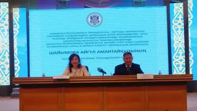 Zakon.kz, фото - Новости Zakon.kz от 23.02.2018 14:51