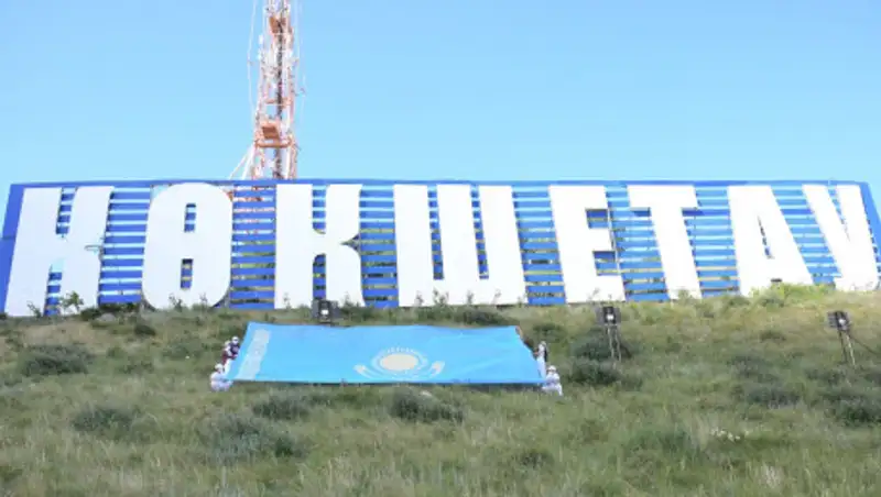 В Акмолинской области отмечают День государственных символов