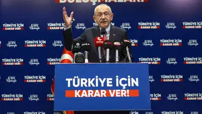 Соперник Эрдогана назвал прошедшие президентские выборы несправедливыми, фото - Новости Zakon.kz от 29.05.2023 06:01