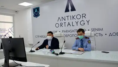 пресс-служба, фото - Новости Zakon.kz от 05.06.2020 16:07