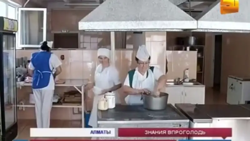 В новом учебном году казахстанские школьники могут остаться без питания