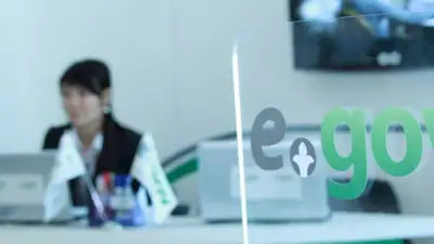 egov.kz, фото - Новости Zakon.kz от 16.11.2021 14:40