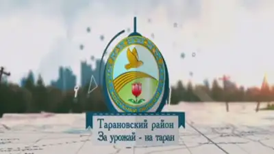 Костанайские новости, фото - Новости Zakon.kz от 25.06.2019 17:14