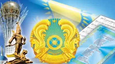 Zakon.kz, фото - Новости Zakon.kz от 08.10.2015 18:58