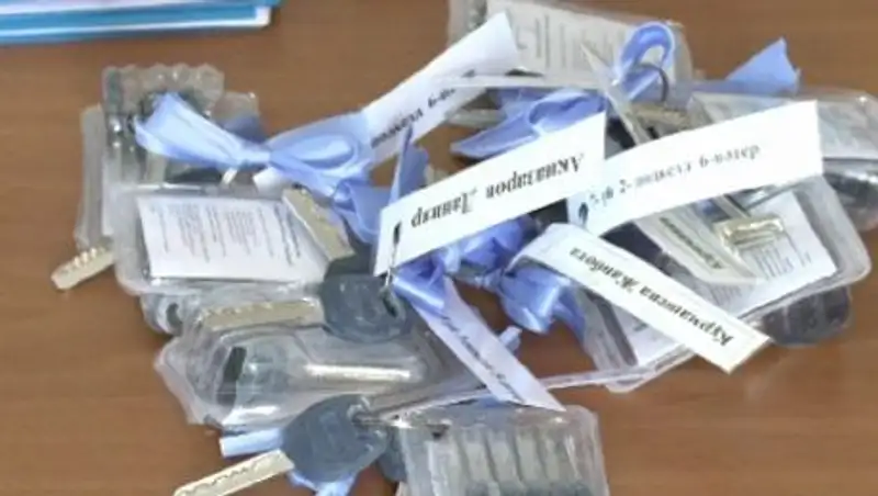 В Форт-Шевченко 16 выпускников детского дома получили собственное жилье