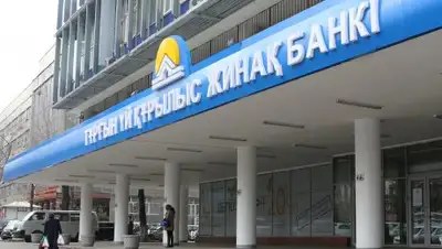 Zakon.kz, фото - Новости Zakon.kz от 15.08.2016 20:43