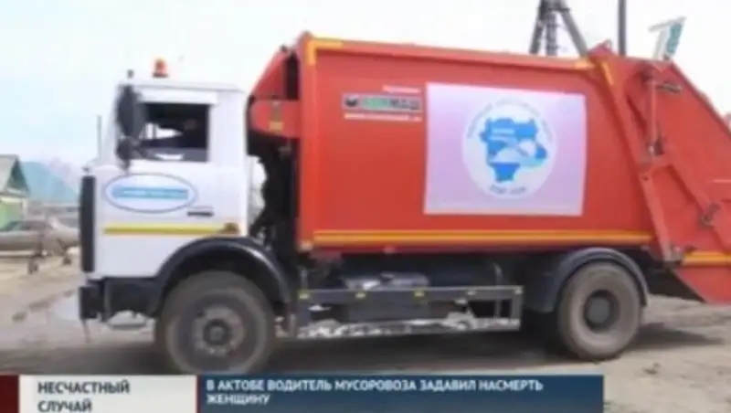 В Актобе мусоровоз сбил врача