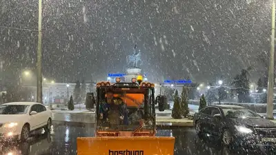 погода в Алматы в ноябре, фото - Новости Zakon.kz от 10.11.2023 18:36