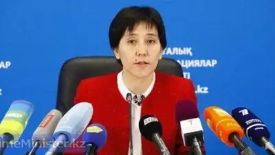 Zakon.kz, фото - Новости Zakon.kz от 17.02.2015 21:14