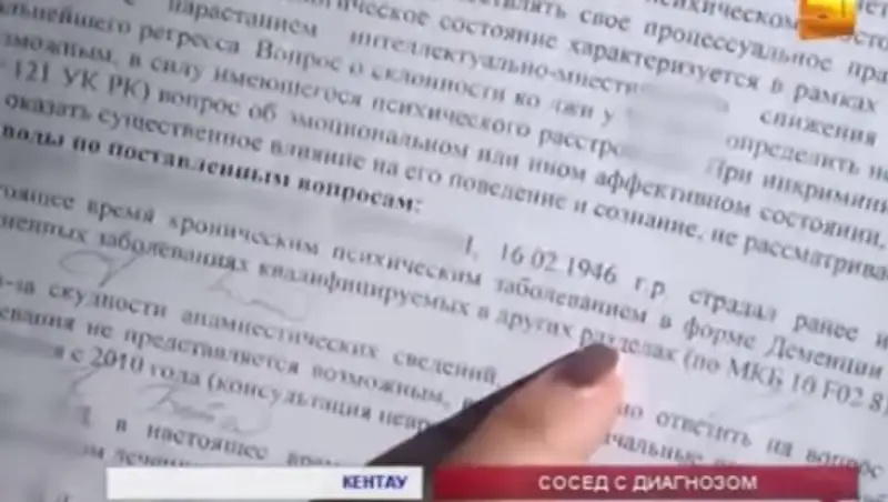 Пенсионер из Кентау, домогавшийся ребенка-инвалида, может избежать наказания