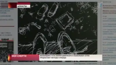 Zakon.kz, фото - Новости Zakon.kz от 24.05.2016 05:29