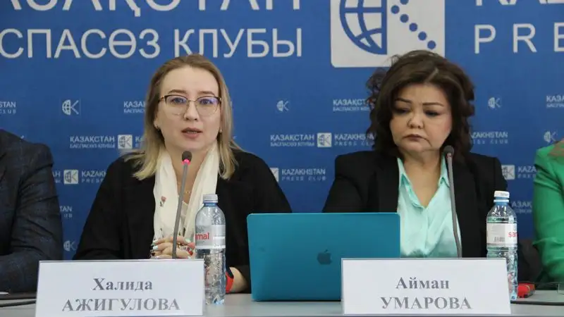 юрист, участие в конференции по сексуальному насилию в отношении детей, фото - Новости Zakon.kz от 21.04.2023 17:51