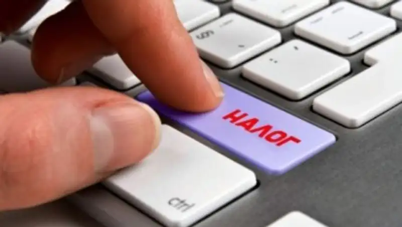 Рассылка о крупном штрафе за неуплату налогов оказалась фейком