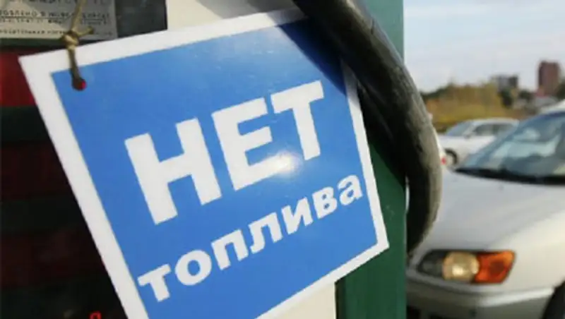 Бензиновый кризис в Казахстане сменит дизельный