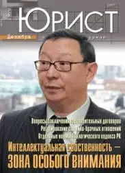 Интеллектуальная собственность - зона особого внимания