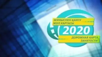 Zakon.kz, фото - Новости Zakon.kz от 23.09.2016 23:10