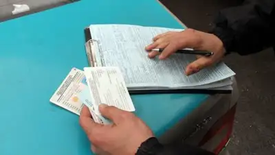 Zakon.kz, фото - Новости Zakon.kz от 09.08.2017 17:46