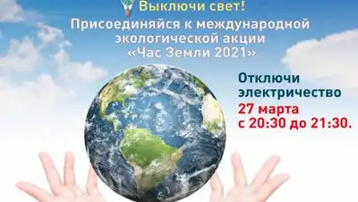 admoblkaluga.ru, фото - Новости Zakon.kz от 27.03.2021 12:06