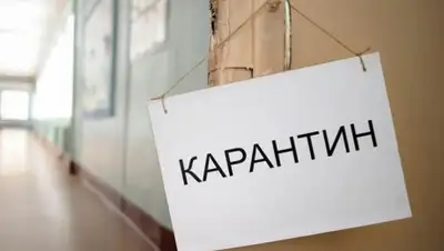 nikopol.informator.ua, фото - Новости Zakon.kz от 19.03.2020 15:47