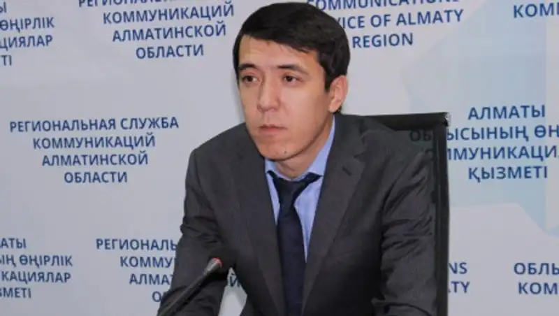 Пресс-секретарь акима Алматинской области освобожден от должности