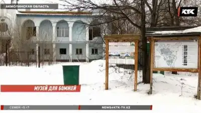 кадр из видео, фото - Новости Zakon.kz от 28.03.2018 23:33