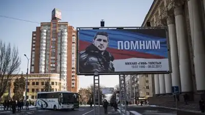 Zakon.kz, фото - Новости Zakon.kz от 11.02.2017 02:02