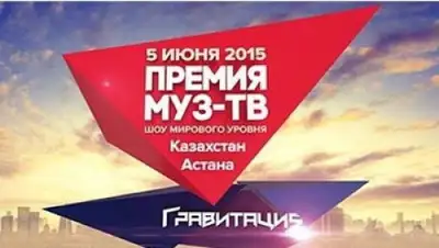 Zakon.kz, фото - Новости Zakon.kz от 29.05.2015 19:08