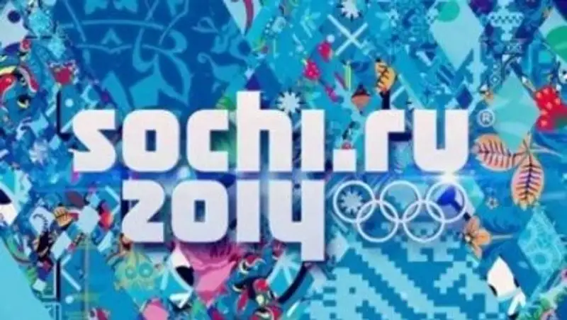 Анонс выступлений казахстанцев на Олимпиаде в Сочи 15 февраля