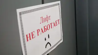 инАстана, фото - Новости Zakon.kz от 28.01.2020 15:03