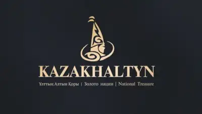 АО "ГМК Казахалтын", фото - Новости Zakon.kz от 29.07.2020 12:00