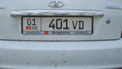 Avto-Nomer.ru, фото - Новости Zakon.kz от 17.07.2019 11:41