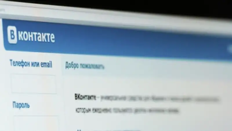 Определены администраторы ряда групп "Вконтакте", призывающих к суициду