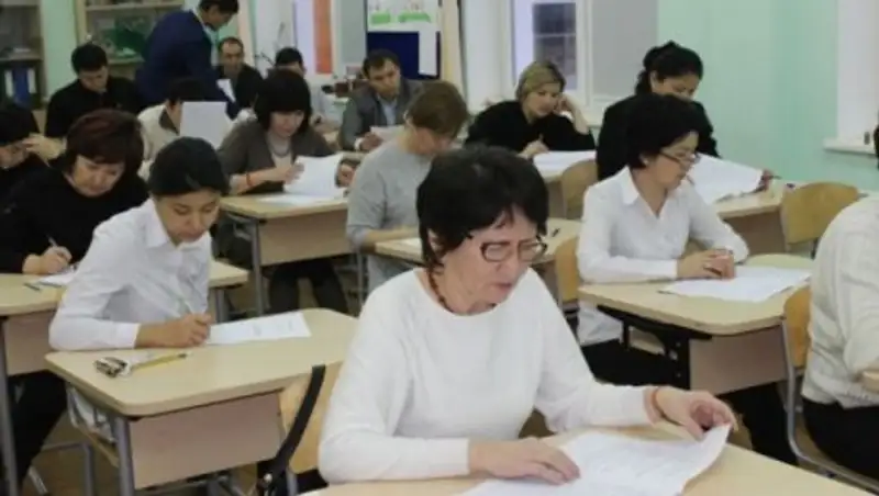 20 тысяч учителей не смогли сдать национальный квалификационный тест