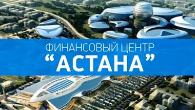 Zakon.kz, фото - Новости Zakon.kz от 11.12.2015 19:46