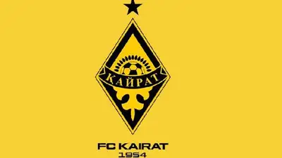 ФК "Кайрат" сделал заявление после "потасовки" болельщиков, фото - Новости Zakon.kz от 15.03.2023 12:50
