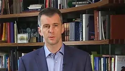 Zakon.kz, фото - Новости Zakon.kz от 17.04.2014 20:58