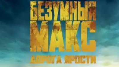 Zakon.kz, фото - Новости Zakon.kz от 22.05.2015 18:12