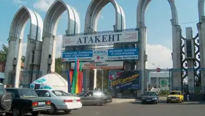 exponet.ru, фото - Новости Zakon.kz от 20.04.2018 11:29