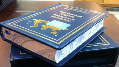 Zakon.kz, фото - Новости Zakon.kz от 28.03.2017 15:48